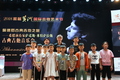 Surrounded on stage by music students right after my recital in Dengfeng - China (August 2018)